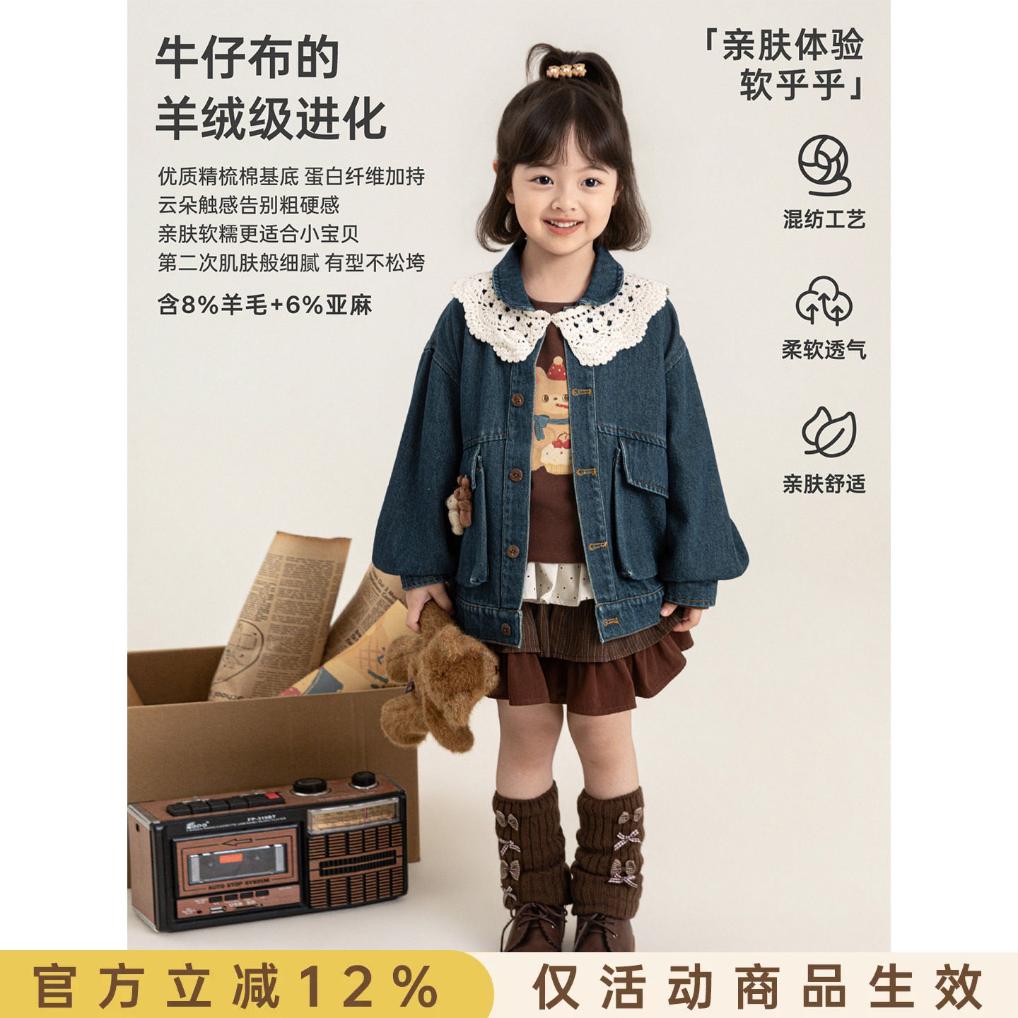 幼悠女童牛仔外套2026新款甜萌柔软舒适透气上衣亲肤儿童元气秋装图片