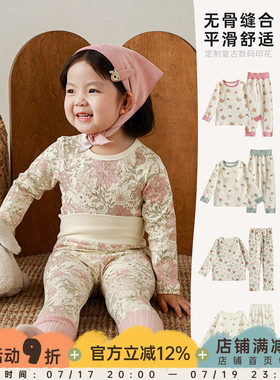 幼悠女童冬款时尚家居服套装