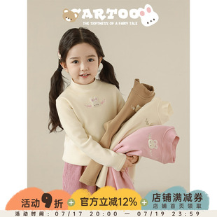 幼悠 女童加绒加厚半高领修身打底衫冬季萌宠宝贝毛巾绣花保暖T恤