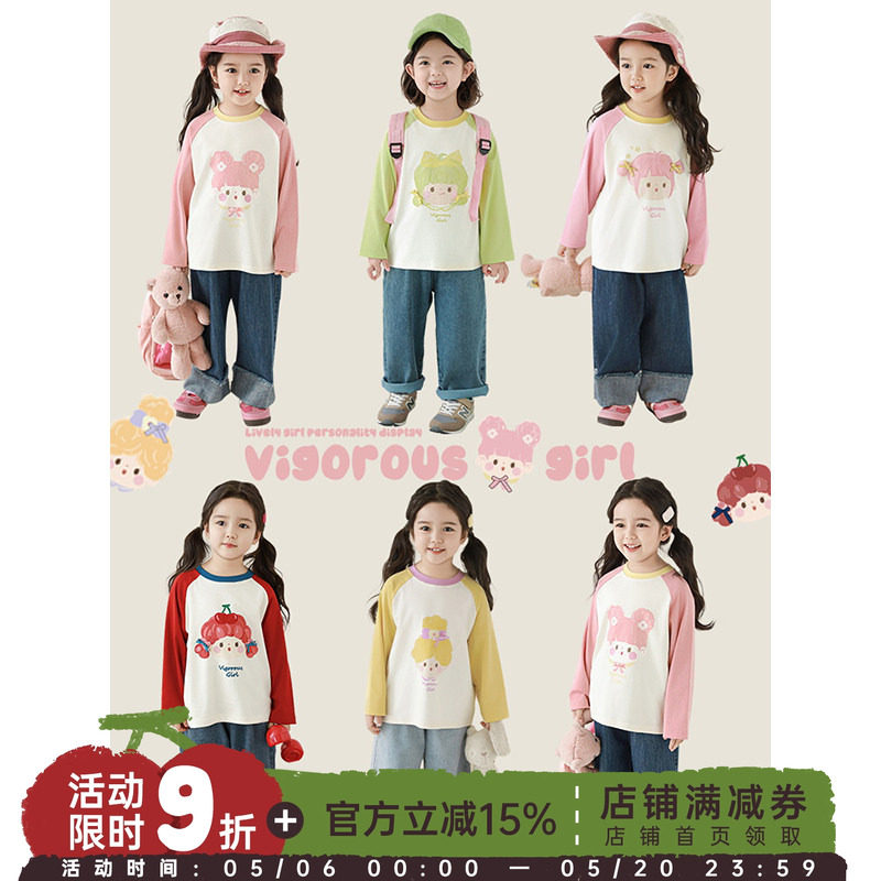 幼悠 女童软绵绵糖果色小女孩印花T恤2026春季撞色插肩休闲上衣潮