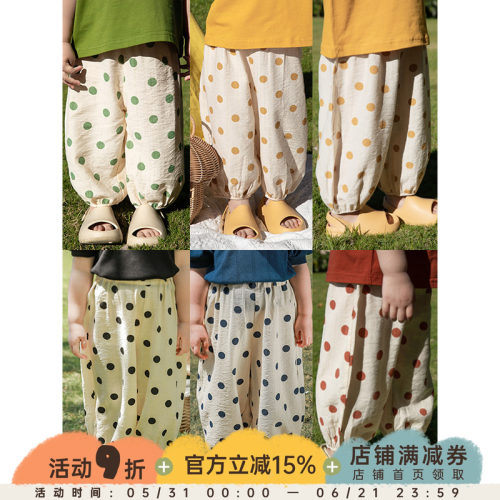 YOEHYAUL/幼悠时尚透气束脚