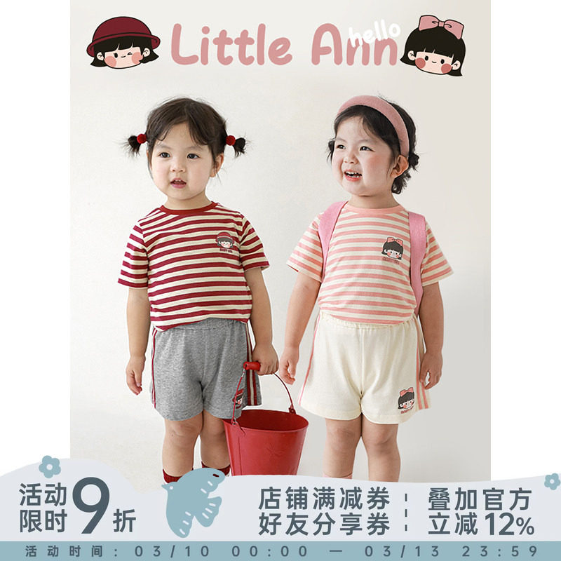 幼悠 童装宝宝运动套装2025夏季卡通女童短裤T恤条纹休闲两件套潮