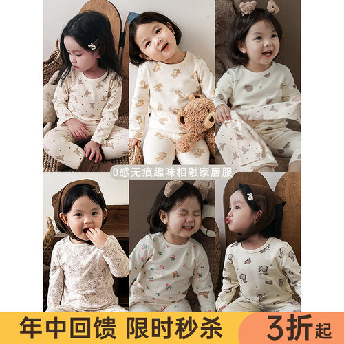 幼悠女童休闲春秋款家居服套装