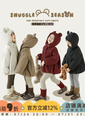 幼悠女童加厚加绒三明治架构棉服秋冬轻软蓬松防风保暖连帽外套潮