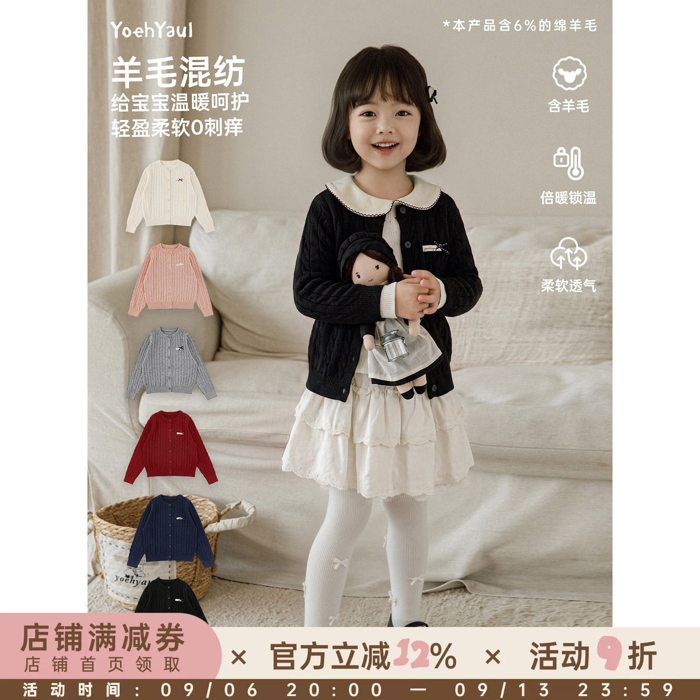 幼悠女童毛衣儿童秋季新款合身短款学院风开衫羊毛混纺复古上衣潮