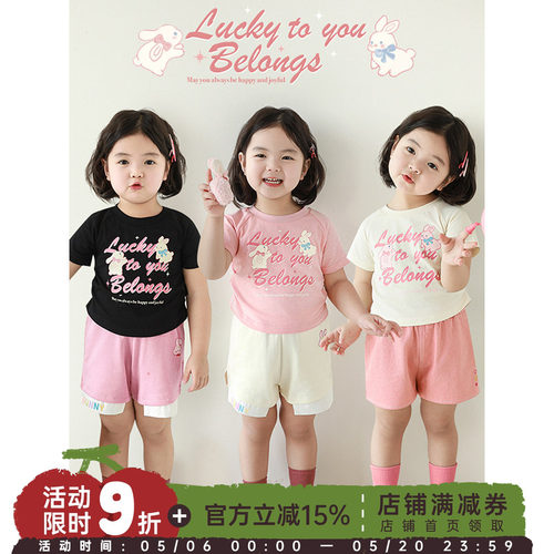 幼悠女童 字母印花短袖2025夏季可爱甜心兔兔插肩袖修身短款T恤潮