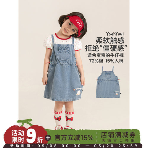 幼悠女童牛仔连衣裙夏季新款可爱小兔背带裙宽松百搭小女孩A字裙