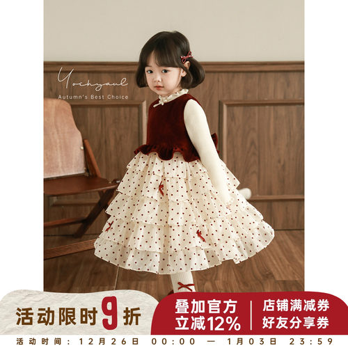 幼悠女童2025冬季新款复古保暖波点蛋糕裙内里夹棉儿童公主裙年服