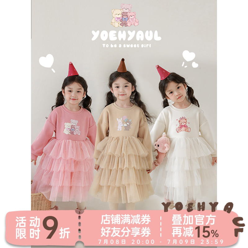 幼悠女童冬款时尚连衣裙