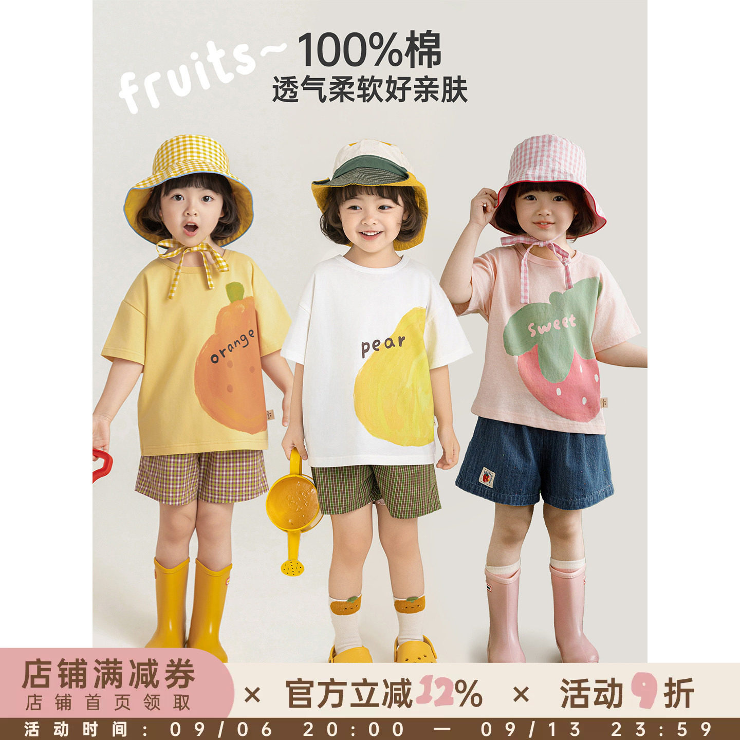 幼悠童装女童T恤夏季新款卡通水果圆领短袖上衣纯棉透气儿童夏装