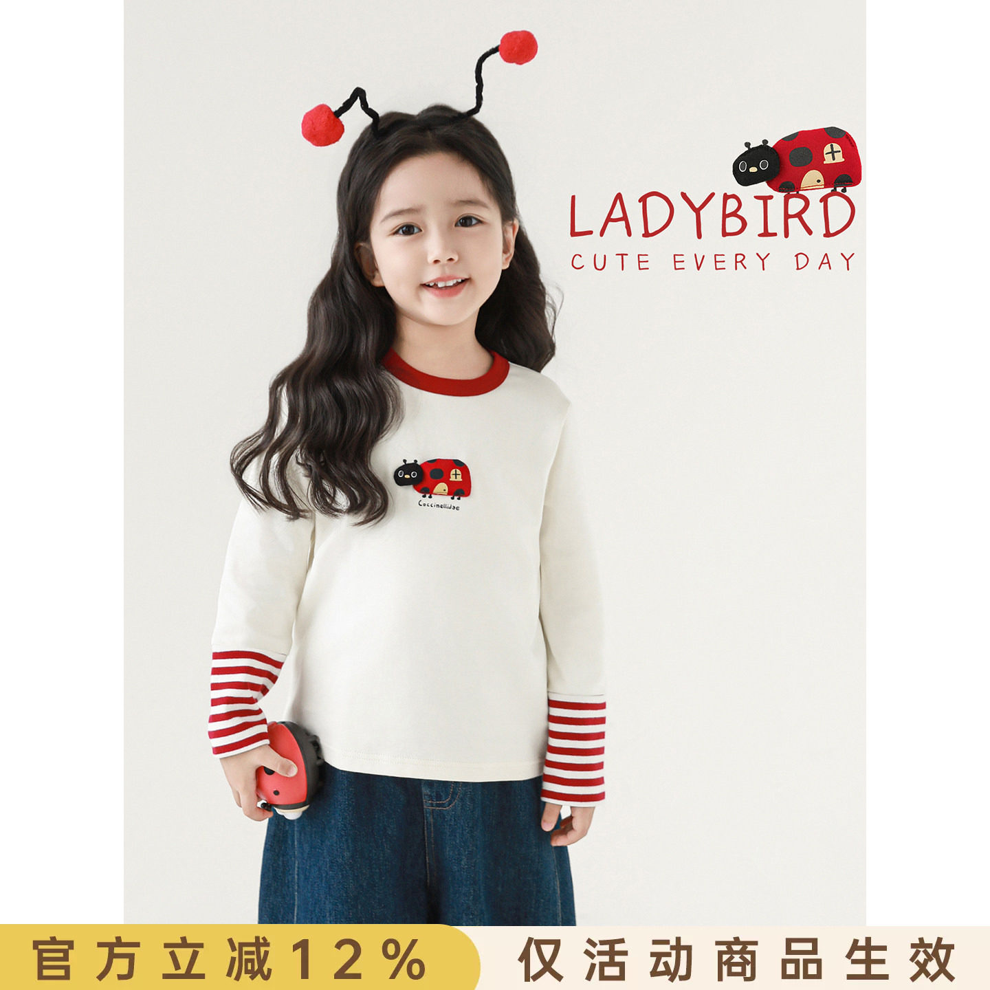 幼悠 女童假两件条纹袖T恤春秋萌趣可爱撞色罗纹圆领百搭宽松上衣图片