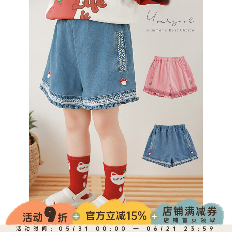 幼悠 女童2025夏季短裤蘑菇绣标牛仔裤打揽花边清凉不闷A字休闲裤