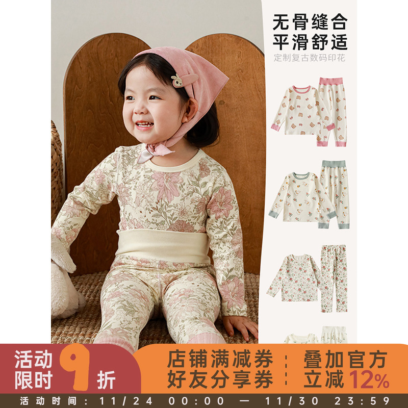 幼悠女童冬款时尚家居服套装