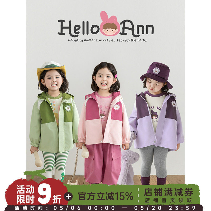 幼悠女童糖果拼色拉链暗扣冲锋衣春秋洋气可爱百搭休闲连帽外套潮