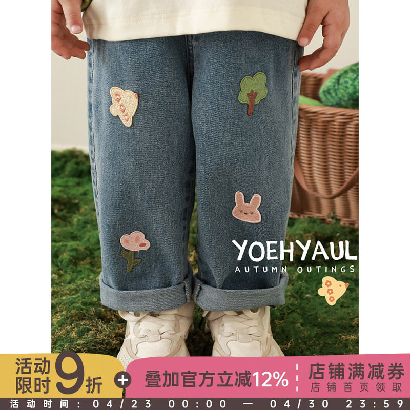 幼悠女童卡通绣标牛仔裤春秋童趣可爱亲肤柔软活泼多姿休闲裤子潮