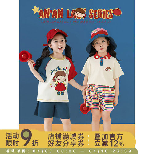 幼悠 女童安安女孩系列夏季罗纹圆领T恤彩虹色织条纹短裤多件套潮