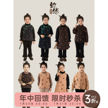 幼悠女童新中式套装冬季立领对襟国风外套无袖修身背心裙多件套潮