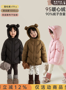 幼悠女童95白鸭绒连帽羽绒服中长款冬季洋气可爱轻盈保暖纯色外套