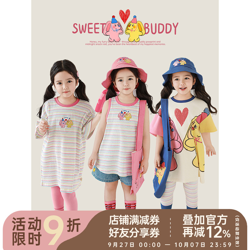 幼悠 女童甜妹系列夏季撞色罗纹T恤中长款清凉无袖背心裙多件套潮