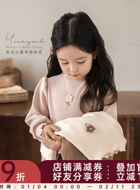 幼悠 女童毛绒刺绣法式坑条打底衫冬季甜美可爱波浪密边泡泡袖T恤