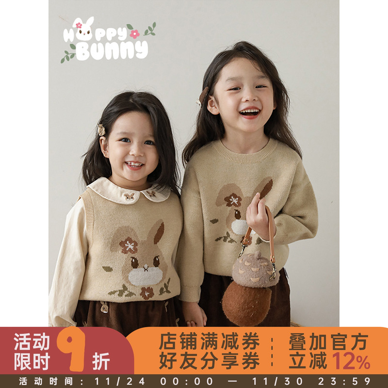 幼悠女童秋冬套装儿童可爱刺绣娃娃领衬衫绣花小兔子毛衣马甲上衣