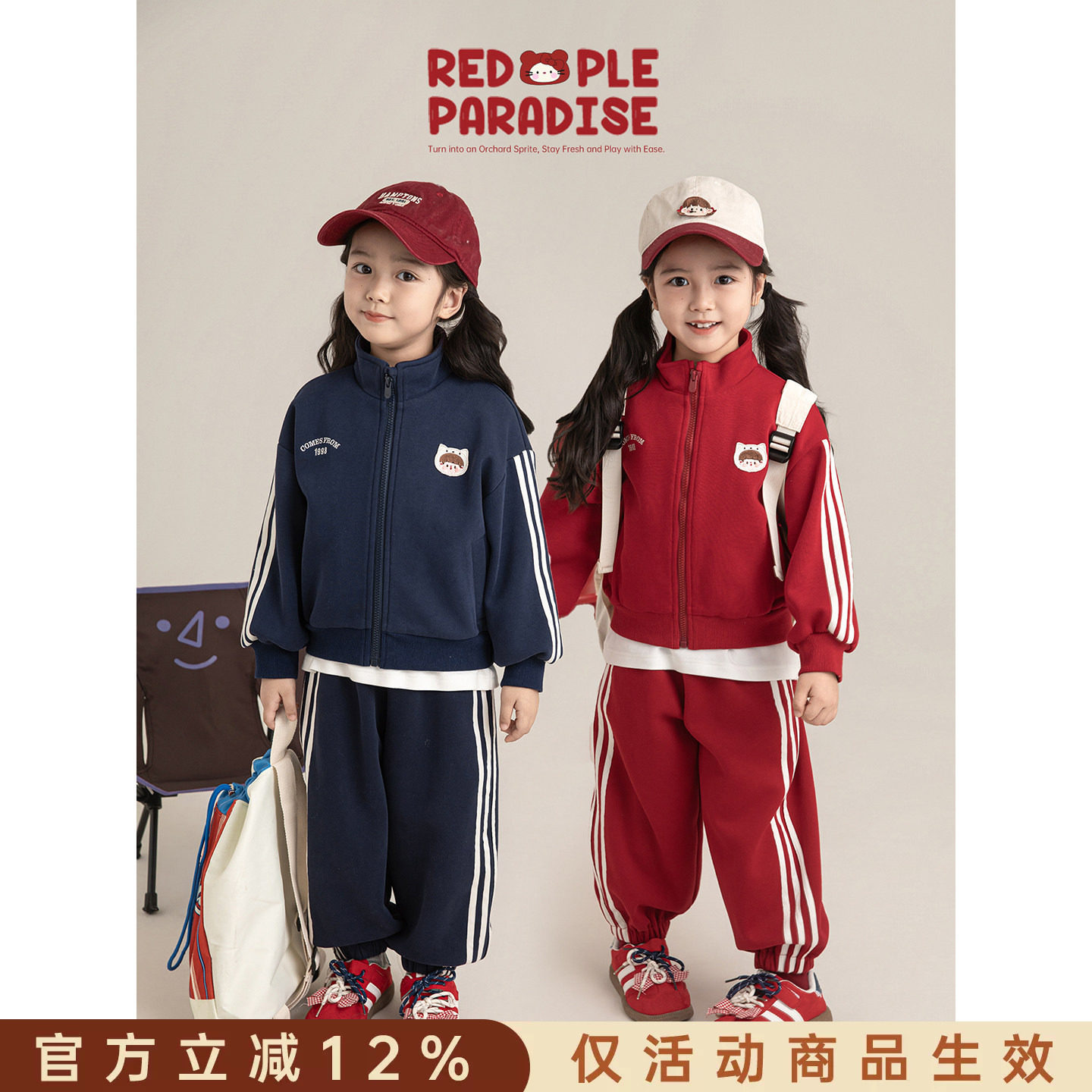幼悠女童运动套装春秋立领棒球服外套卡通儿童童装复古运动裤春装