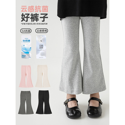 幼悠女大童2025夏季新款摩登超模弹软裤子亲密贴肤显瘦九分微喇裤