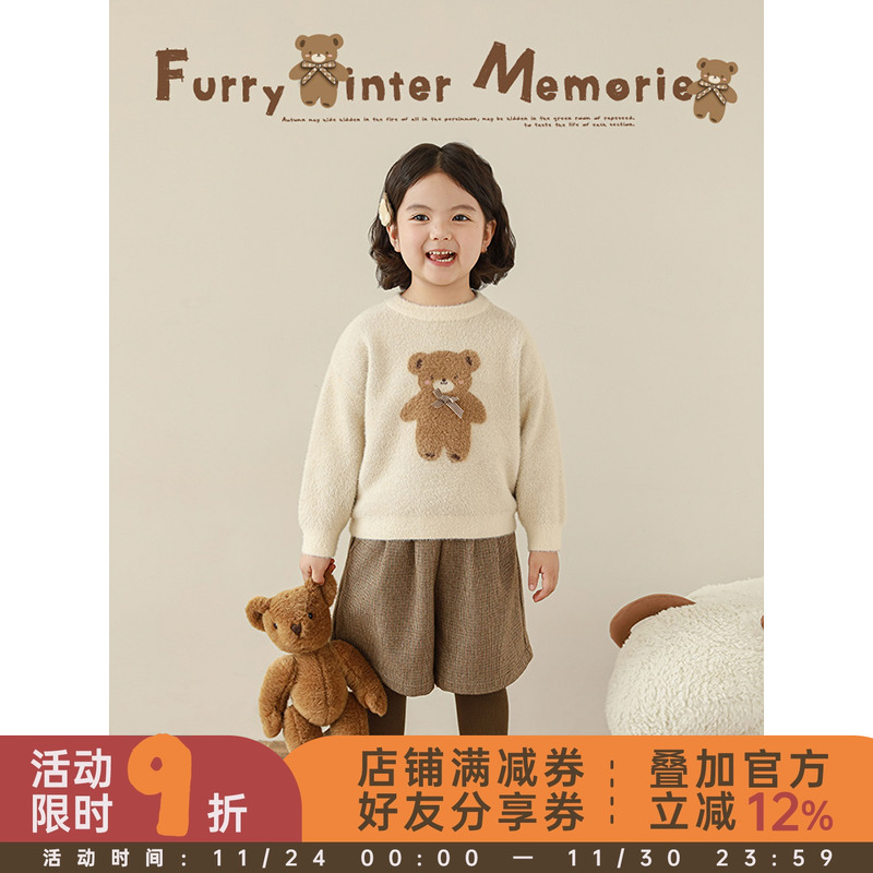 幼悠女童小熊毛衣2025冬季罗纹织边蓬松绵软保暖抗寒落肩宽松上衣