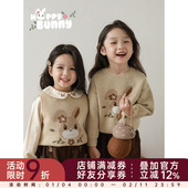幼悠女童秋冬套装 儿童可爱刺绣娃娃领衬衫 绣花小兔子毛衣马甲上衣