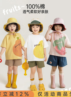 幼悠童装女童T恤夏季新款卡通水果圆领短袖上衣纯棉透气儿童夏装