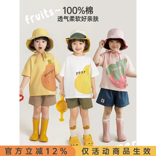 幼悠童装女童T恤夏季新款卡通水果圆领短袖上衣纯棉透气儿童夏装