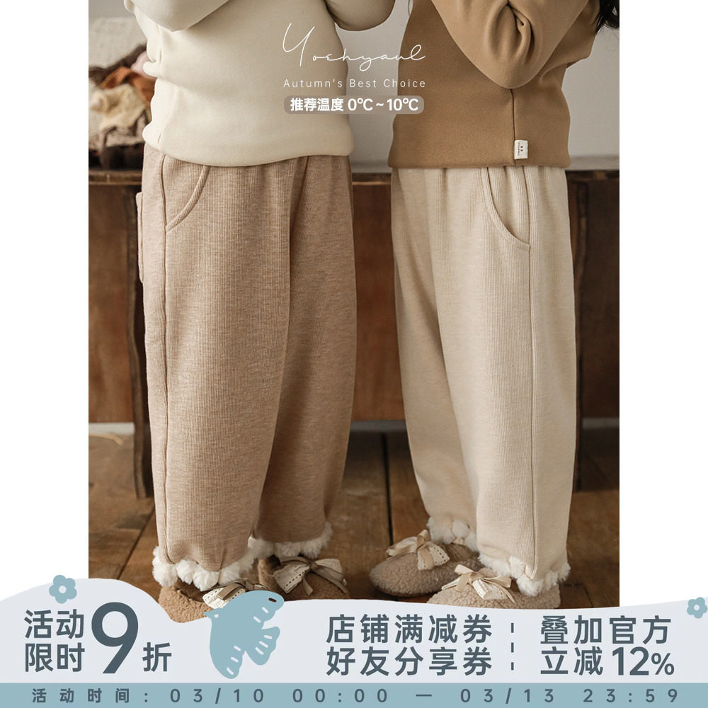 幼悠女童脚口拼接毛球针织长裤2025冬季柔软滑糯加绒加厚休闲裤子