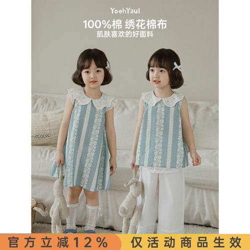 幼悠女童法式套装夏季新款纯棉无袖娃娃衫小飞袖清凉连衣裙两件套