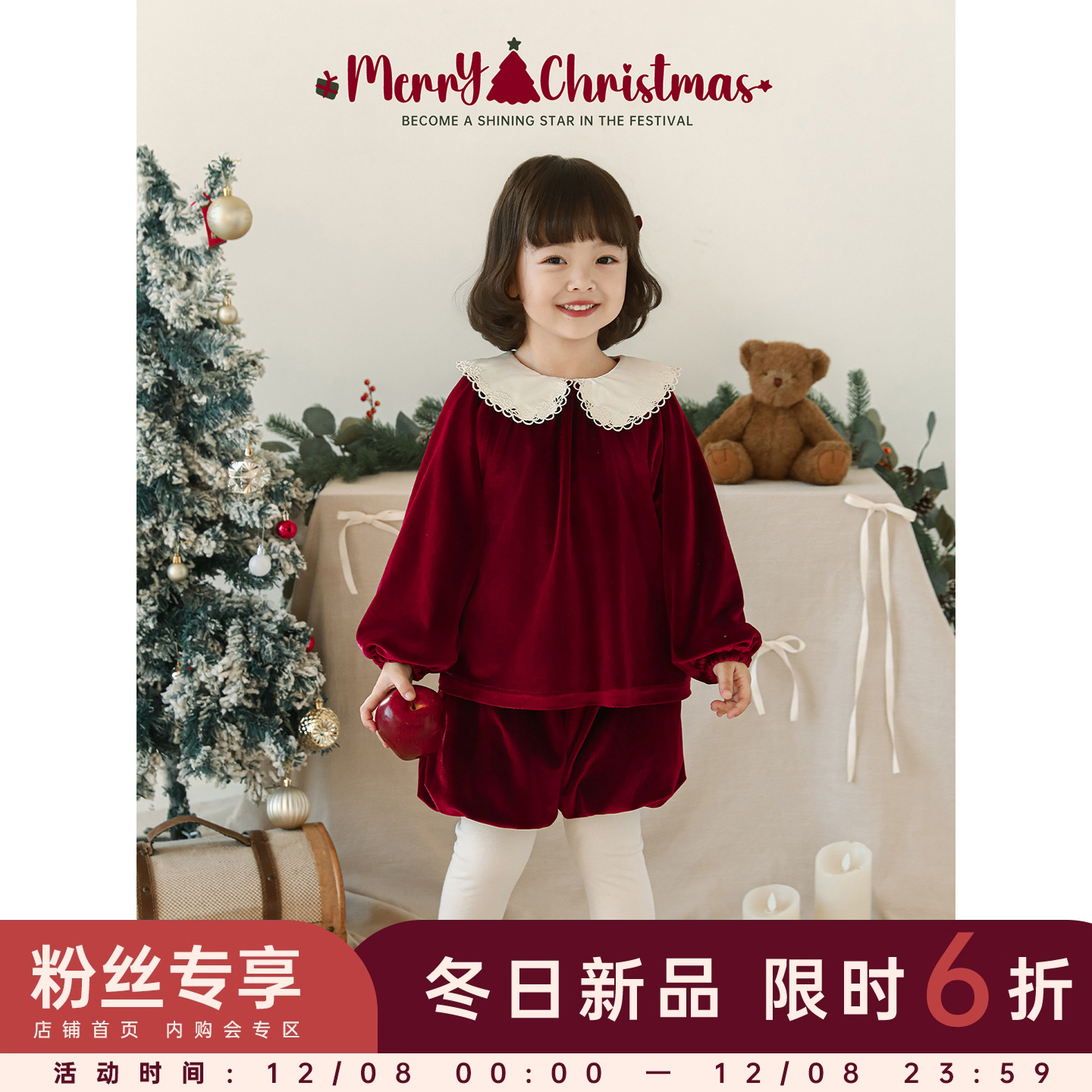 【12/8 0-23:59限时6折】柔滑保暖 蕾丝领衬衫/假两件花苞打底裤