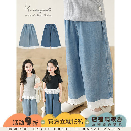 幼悠女童刺绣波浪花边牛仔裤夏季俏丽可爱时尚百搭拼接阔腿裤子潮