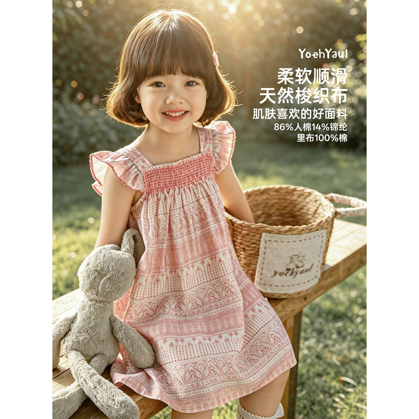 幼悠女童连衣裙儿童夏季新款民族风小飞袖粉色裙子甜美可爱仙女裙
