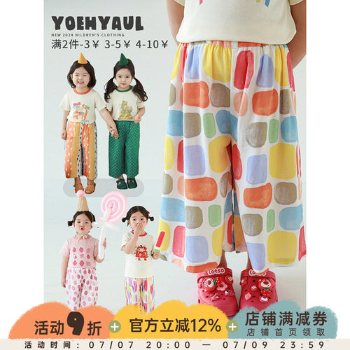 幼悠女童直筒印花纳凉裤2025夏季轻薄爽滑告别闷汗宽松休闲裤子潮