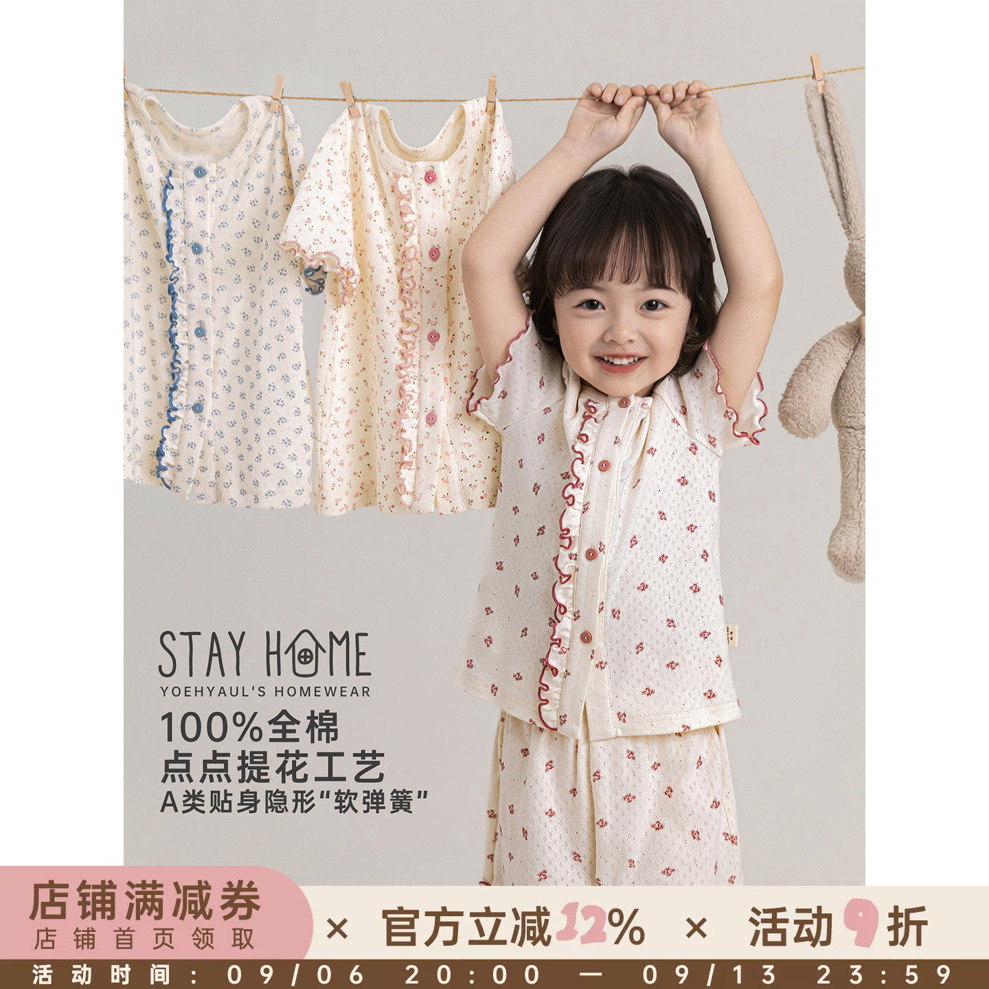 幼悠女童夏季新款碎花短袖T恤宽松直筒八分裤短裤居家清凉套装潮图片