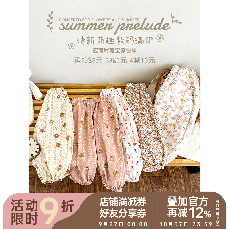 幼悠女童夏季休闲梭织裤