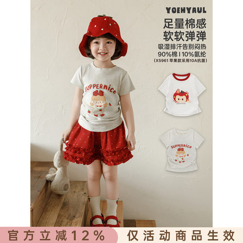 幼悠女童夏季新款短袖圆领撞色卡通T恤抗菌高弹儿童透气百搭上衣