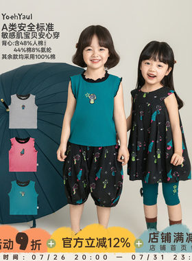幼悠女童套装夏季新款无袖背心T恤花苞连衣裙宽松清凉灯笼裤夏装