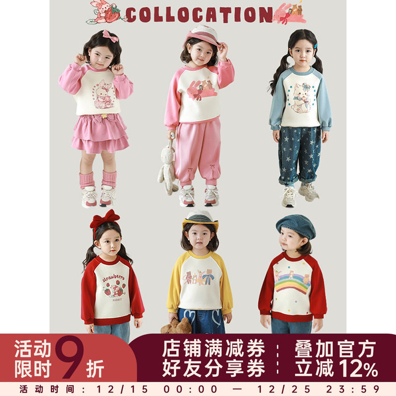 幼悠女童甜蜜糖果撞色插肩卫衣2025春秋缤纷靓丽数码印花休闲上衣