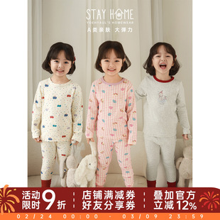 幼悠女童2025冬季新款卡通保暖家居服套装无骨缝合女孩睡衣两件套