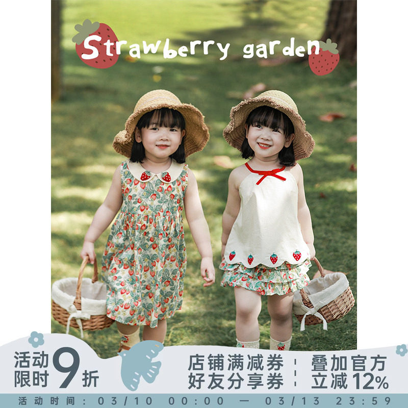 幼悠 女童夏季卡通T恤2025新款碎花娃娃领连衣裙宝宝短袖短裤套装