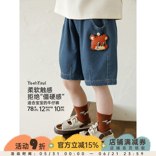 幼悠 女童牛仔短裤宽松直筒小熊五分裤夏季新款清凉百搭儿童裤子
