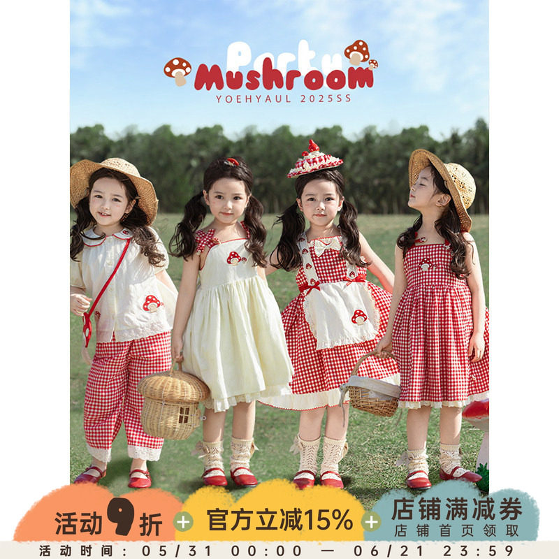 幼悠 女童夏季套装俏皮连身A字裙撞色曲牙马蹄领衬衫宽松直筒裤子