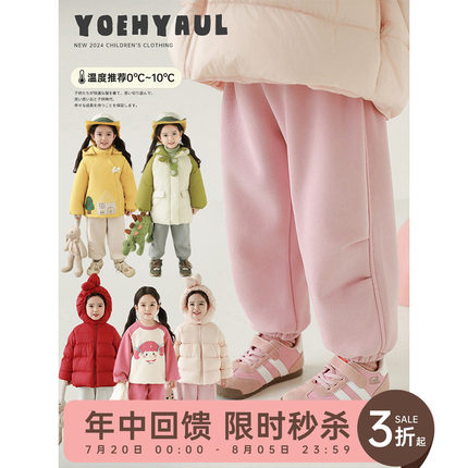 幼悠女童加绒加厚运动裤2024冬季元气可爱防风保暖针织休闲长裤潮