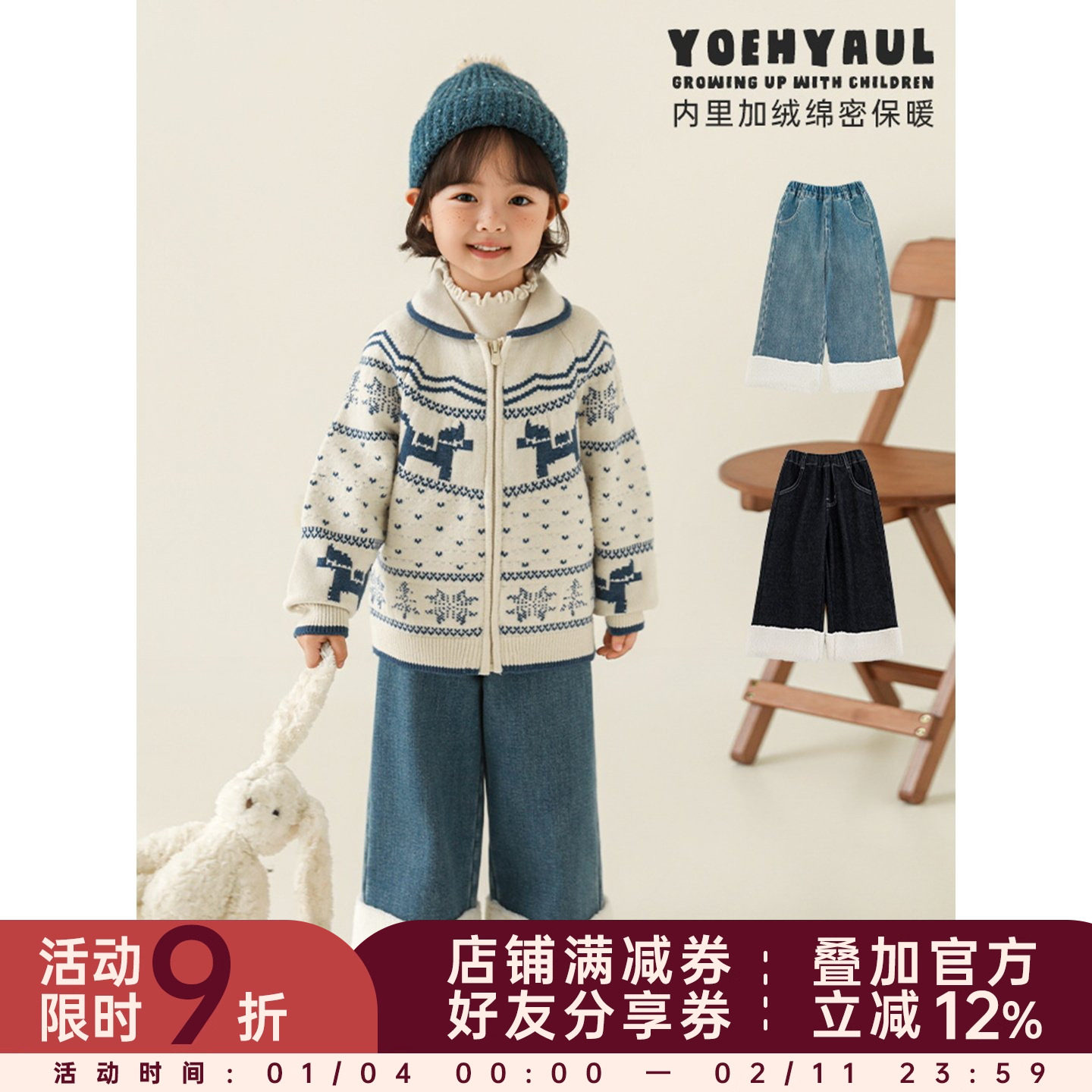 幼悠女童2025冬季新款内里加绒直筒牛仔裤加厚保暖不易褪色裤子潮