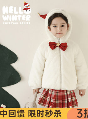 幼悠女童圣诞系列雪人连帽毛绒外套2025冬季俏皮可爱保暖抗寒上衣