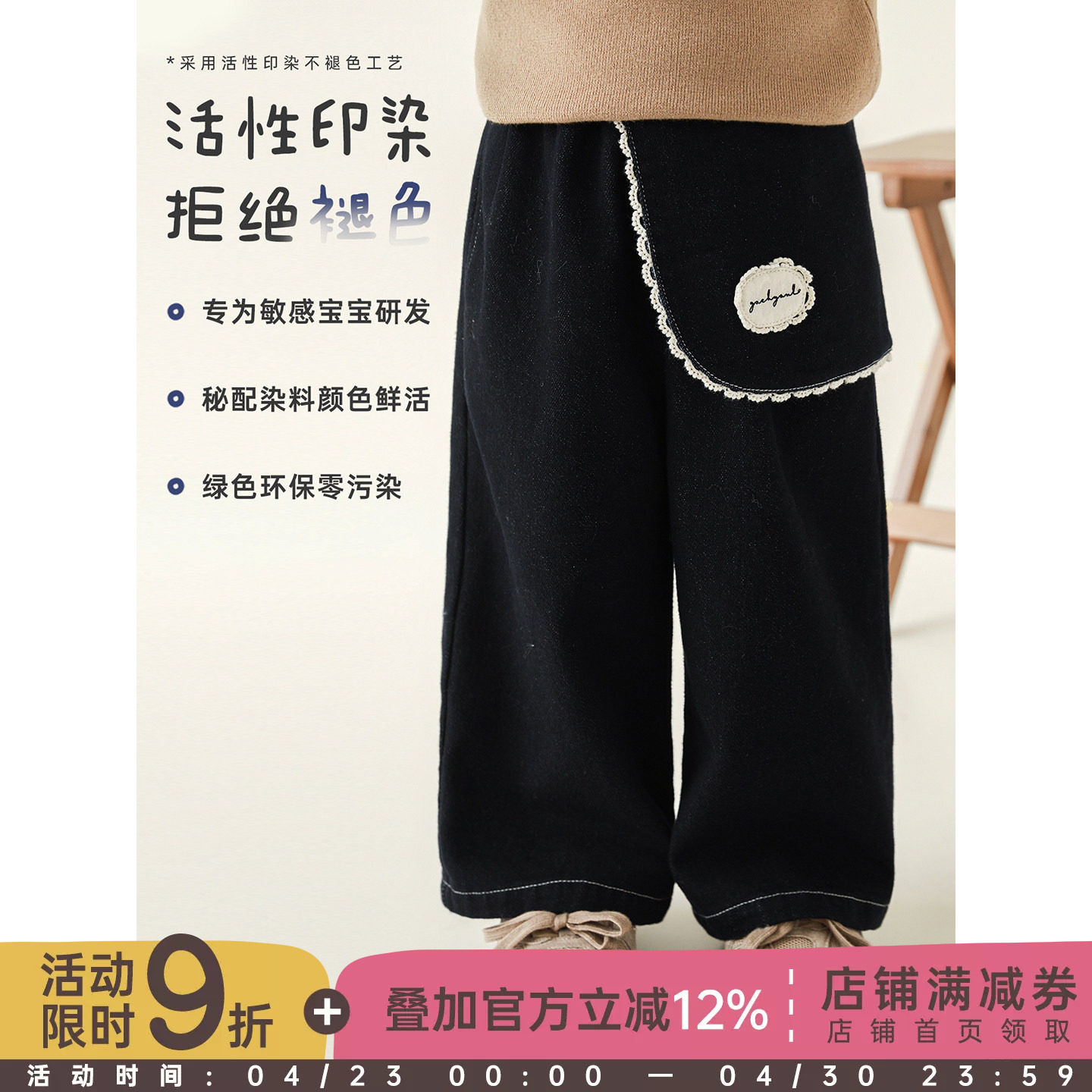 幼悠女童2025冬季新款韩系加绒保暖直筒牛仔裤不易褪色显瘦长裤潮